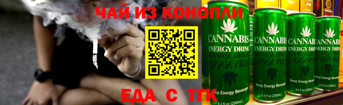 Canna-Cookies марихуана  Вход с VPN  Спасск-Дальний 