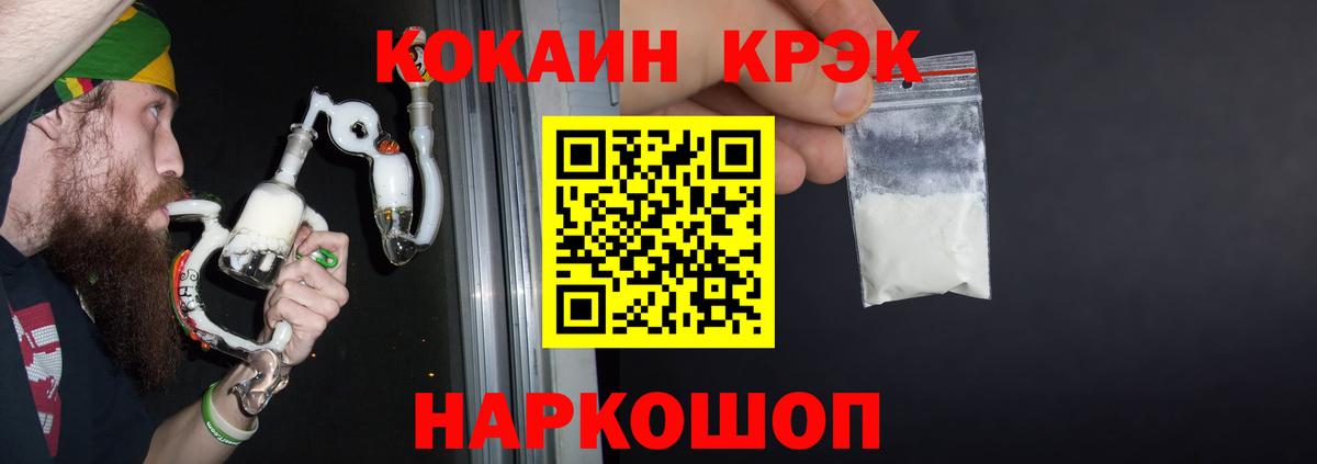 КЕТАМИН Спасск-Дальний