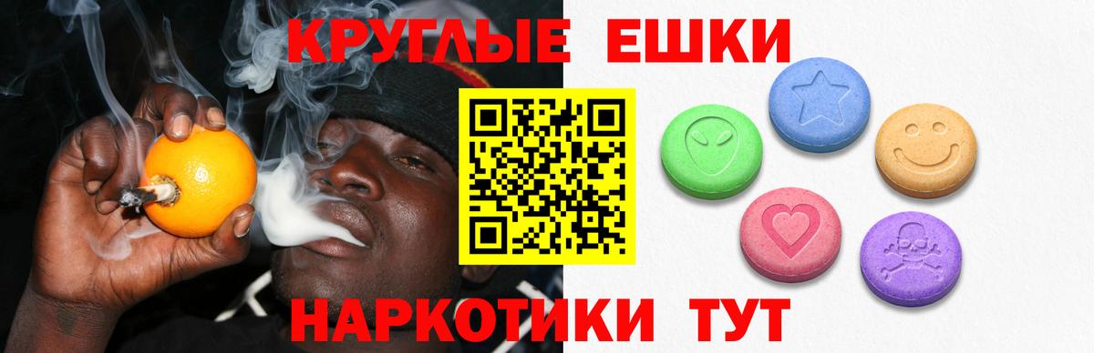 Экстази 250 мг  Вход с VPN  Спасск-Дальний  ЭКСТАЗИ 250 мг 