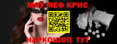 стафф Пыть-Ях