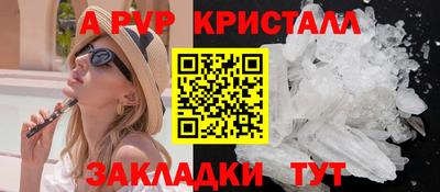 метадон Пушкино