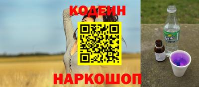 стафф Пыть-Ях