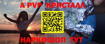 spice Пугачёв