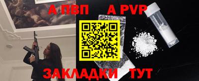 стафф Пыть-Ях