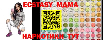 метадон Пушкино