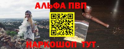 spice Пугачёв
