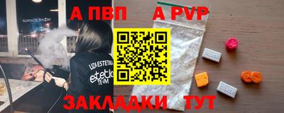 spice Пугачёв