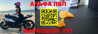 стафф Пыть-Ях