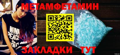 метадон Пушкино