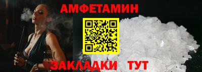 spice Пугачёв