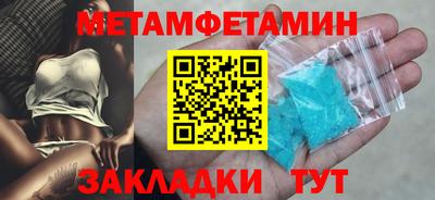 стафф Пыть-Ях