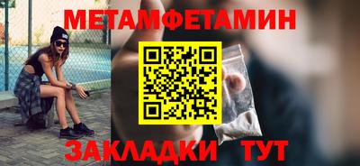 метадон Пушкино