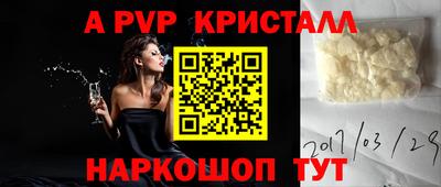 spice Пугачёв