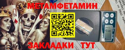 метадон Пушкино