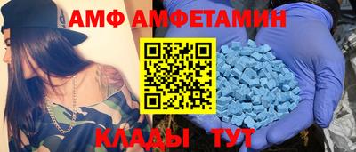 стафф Пыть-Ях