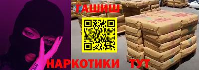 стафф Пыть-Ях