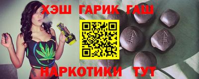 стафф Пыть-Ях