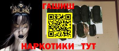 стафф Пыть-Ях