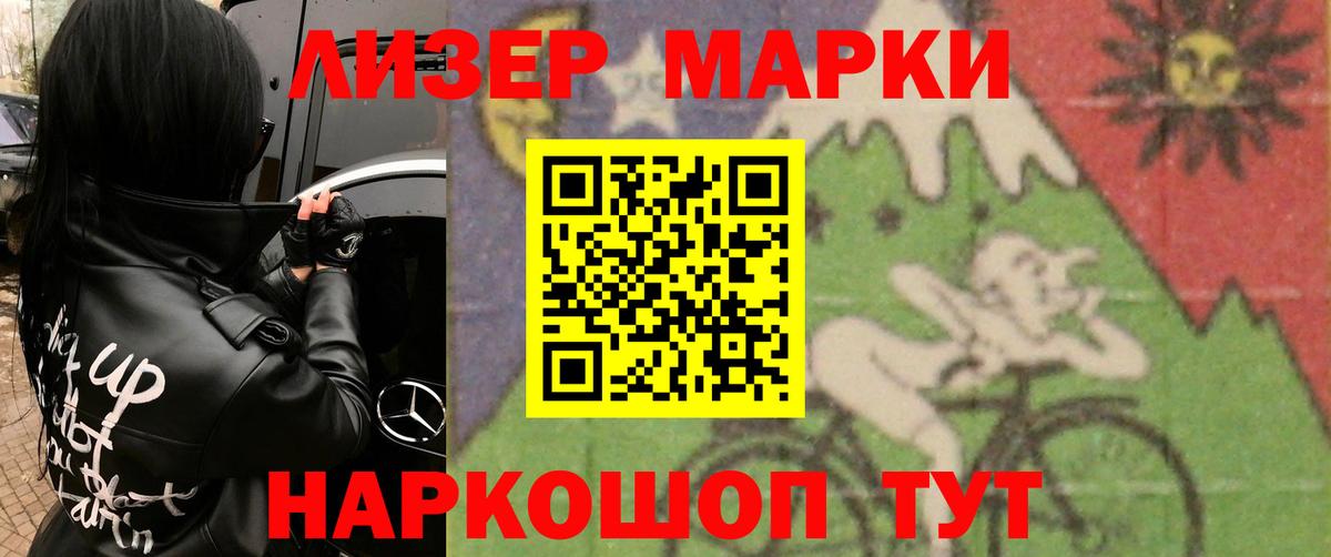 Лсд 25 экстази кислота  Лсд 25 экстази кислота  Вход с VPN  Спасск-Дальний 
