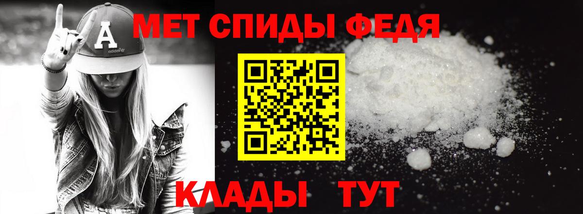 МЕТАМФЕТАМИН Methamphetamine Спасск-Дальний