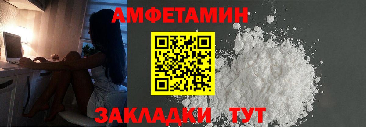 Спасск-Дальний  МЕТАМФЕТАМИН  МЕТАМФЕТАМИН пудра  Вход с VPN  МЕТАМФЕТАМИН пудра 