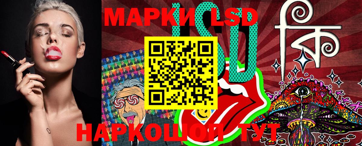 Марки NBOMe 1500мкг  Вход с VPN  Марки NBOMe 1500мкг  Спасск-Дальний 
