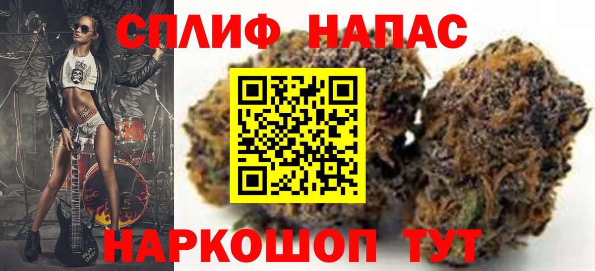 МАРИХУАНА план  Канабис SATIVA & INDICA  Спасск-Дальний  Вход с VPN  МАРИХУАНА конопля 